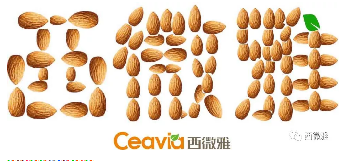 貴族堅(jiān)果-加州扁桃仁(圖15) 貴族堅(jiān)果-加州扁桃仁(圖15)