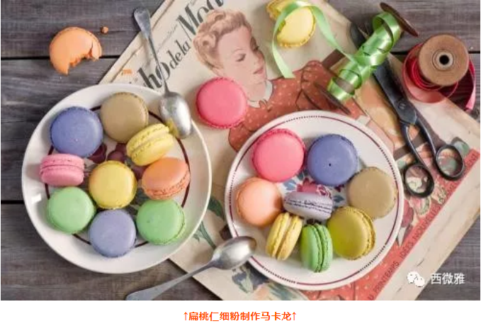 貴族堅(jiān)果-加州扁桃仁(圖20) 貴族堅(jiān)果-加州扁桃仁(圖20)