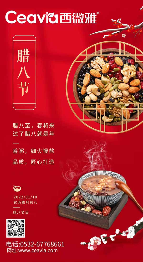 扁桃仁片 扁桃仁片